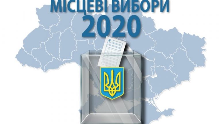 Поліція зафіксувала на Прикарпатті перші порушення через вибори