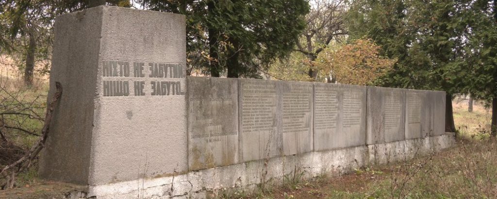 Декомунізація
