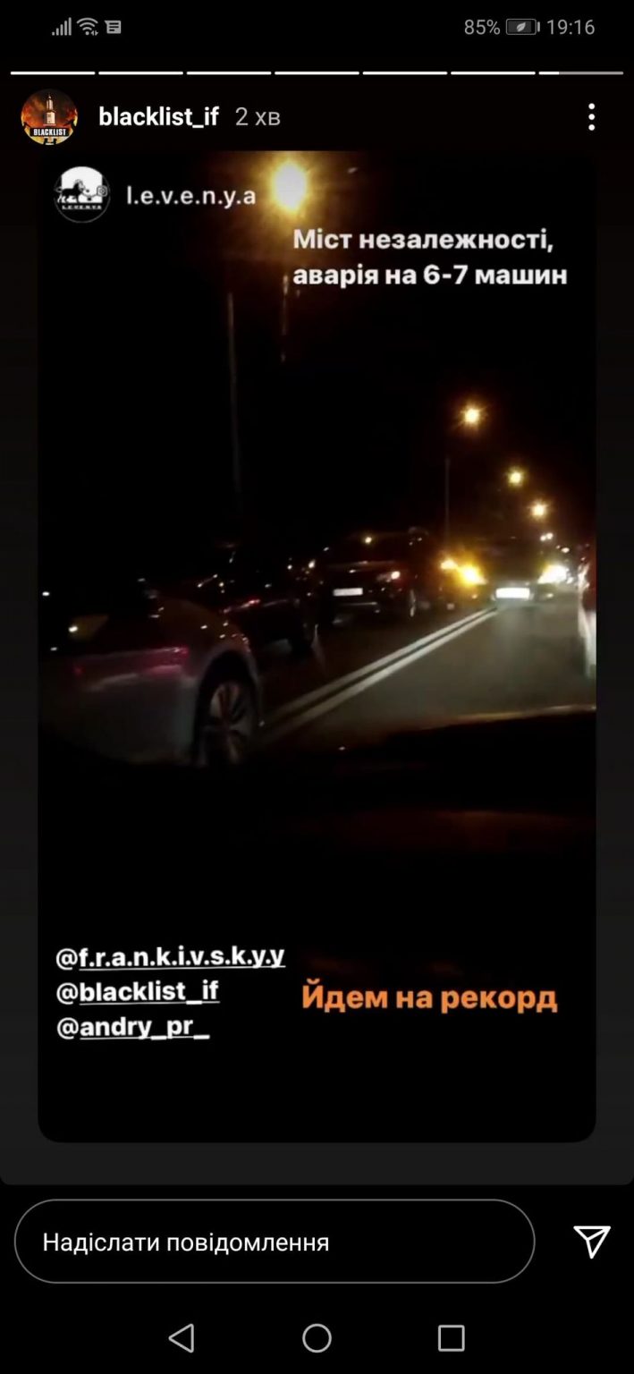 У Франківську на Незалежності масштабна ДТП ФОТО