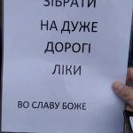 У Франківську муніципали спіймали чергову "заробітчанку"