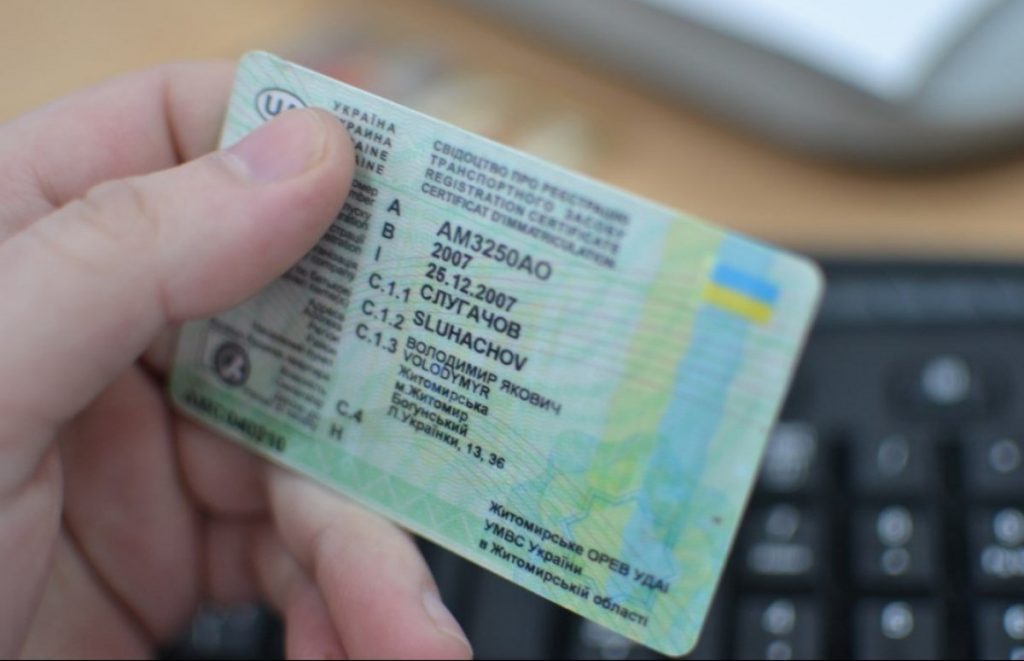 Прикарпатець заплатить майже 700 гривень штрафу за підроблені водійські права