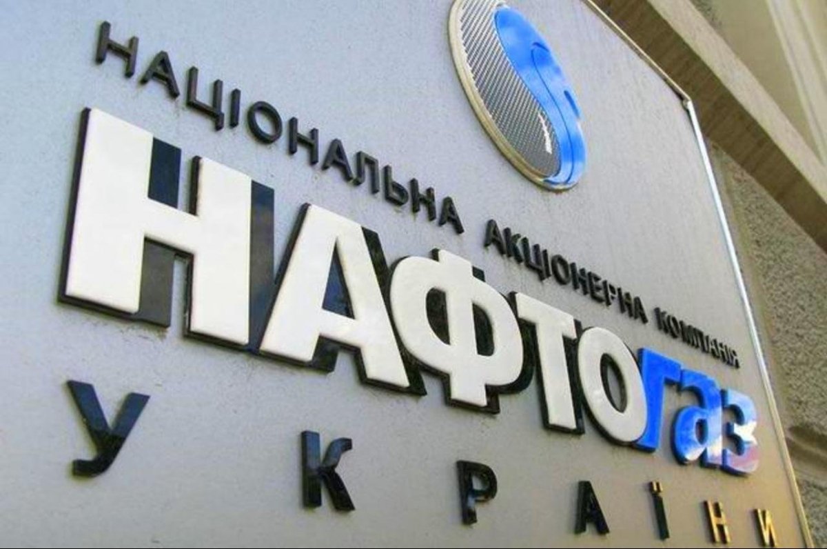 Нафтогаз не збирається повертати державі крадені мільярди