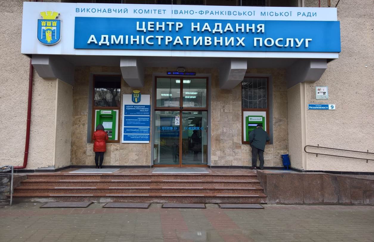 Франківський ЦНАП працюватиме у переддень та у день місцевих виборів