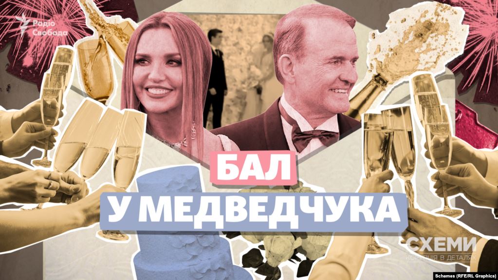 Бал у кума Путіна: хто з політиків і бізнесменів гуляв на весіллі пасинка Медведчука. Фото