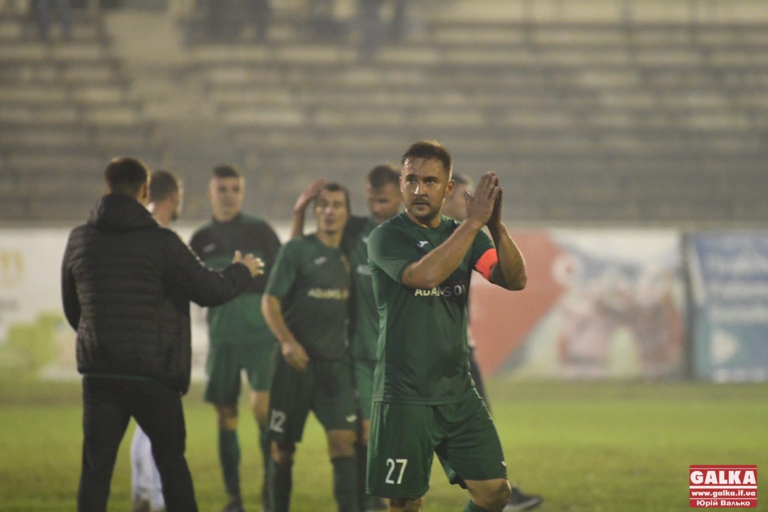 Найближчі домашні матчі франківського «Прикарпаття» пройдуть без уболівальників