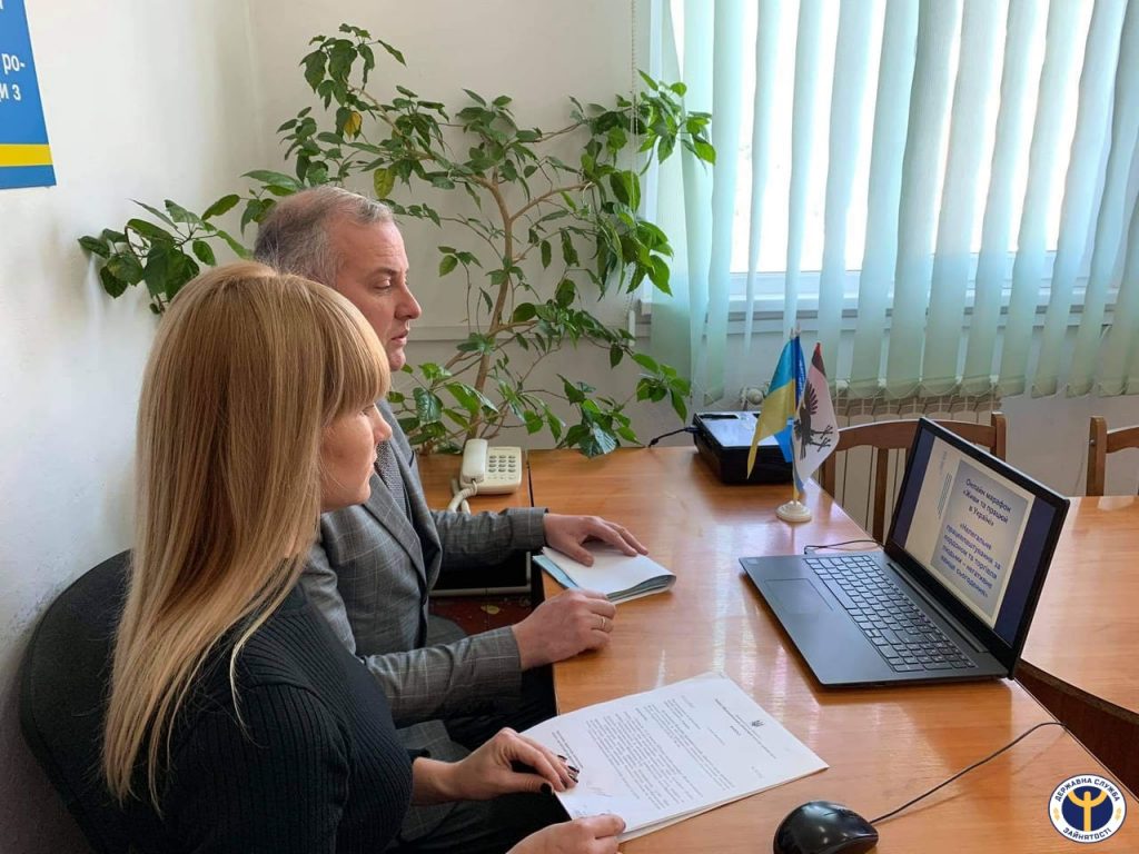 Івано-Франківська обласна служба зайнятості провела онлайн-марафон «Живи та працюй в Україні» для більше 300 студентів