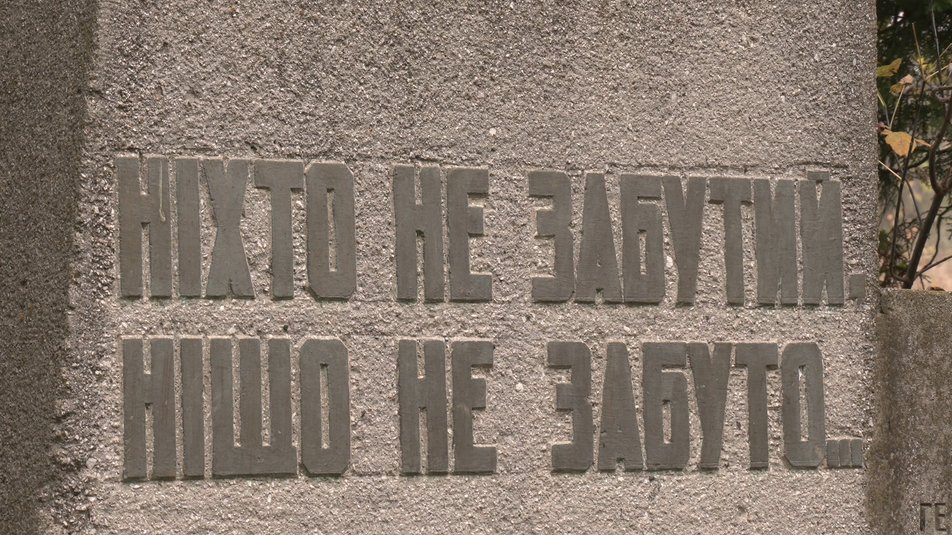 Декомунізація в дії: на Прикарпатті досі стоять радянські пам’ятники ФОТО та ВІДЕО