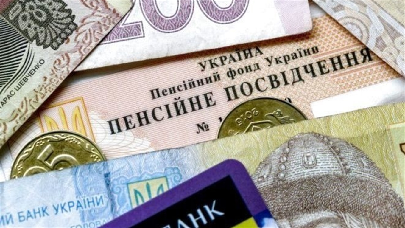 Перерахунок пенсій у грудні: хто буде отримувати більше