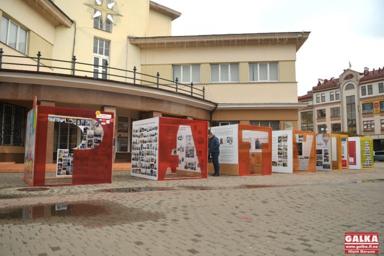 "Ратуша й містяни": у Франківську відкрили виставку