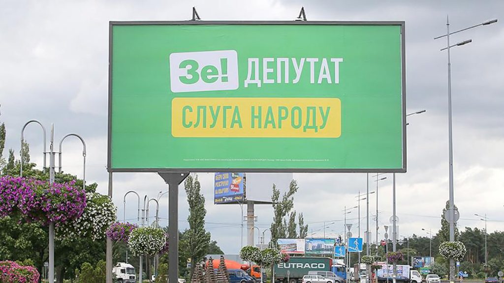 Як українці жартують над результатами місцевих виборів. Добірка фотожаб