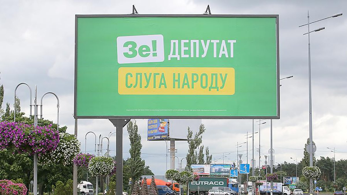 Як українці жартують над результатами місцевих виборів. Добірка фотожаб