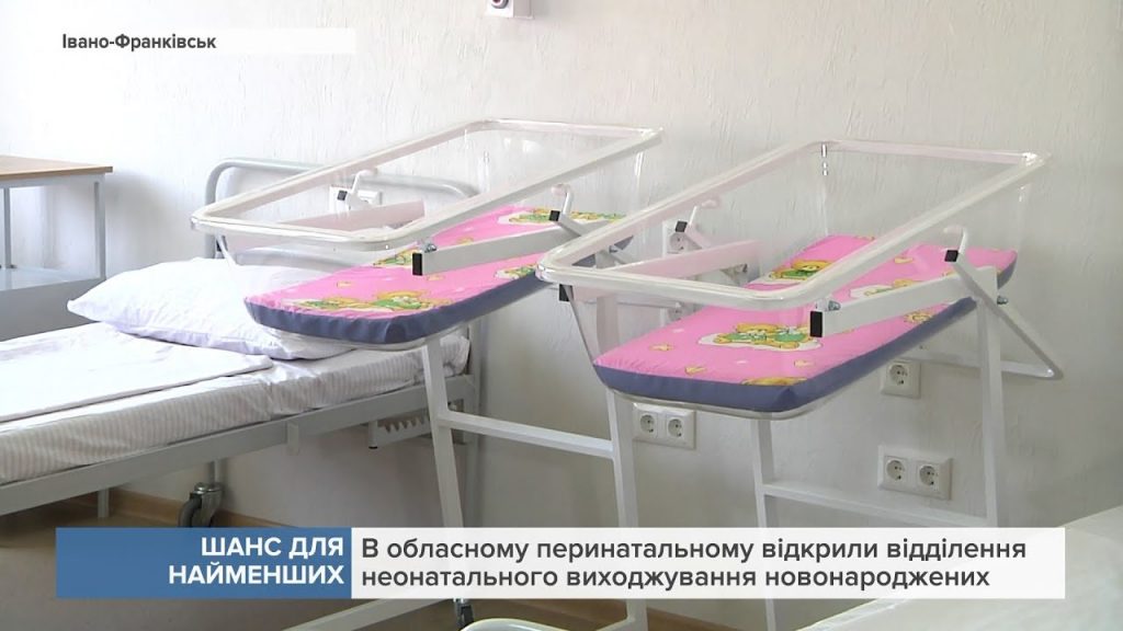 новонароджених