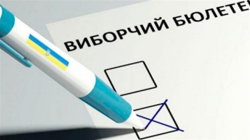Як франківчани будуть голосувати у "червоній" зоні карантину