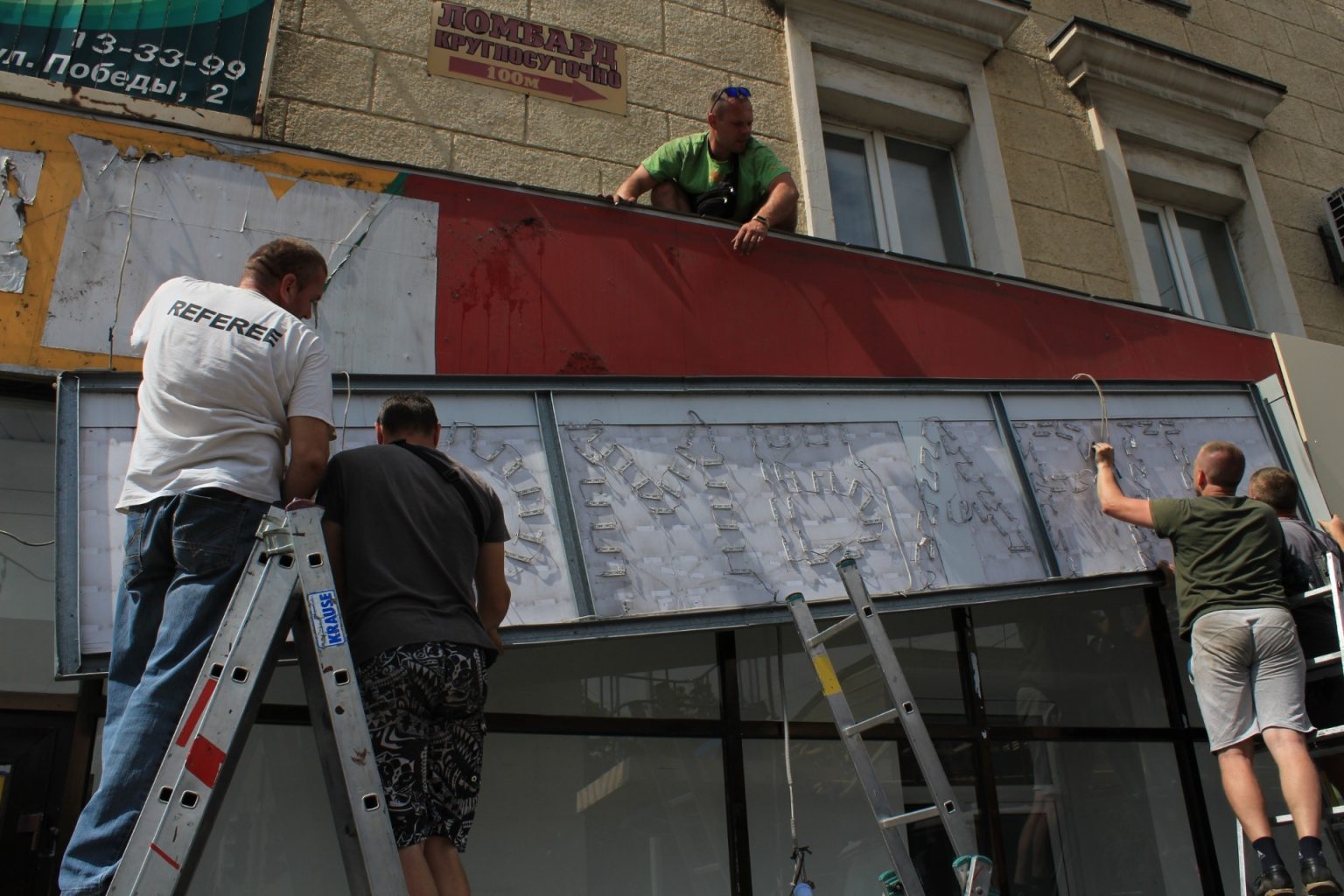 У Франківську демонтують понад 200 рекламних вивісок СПИСОК