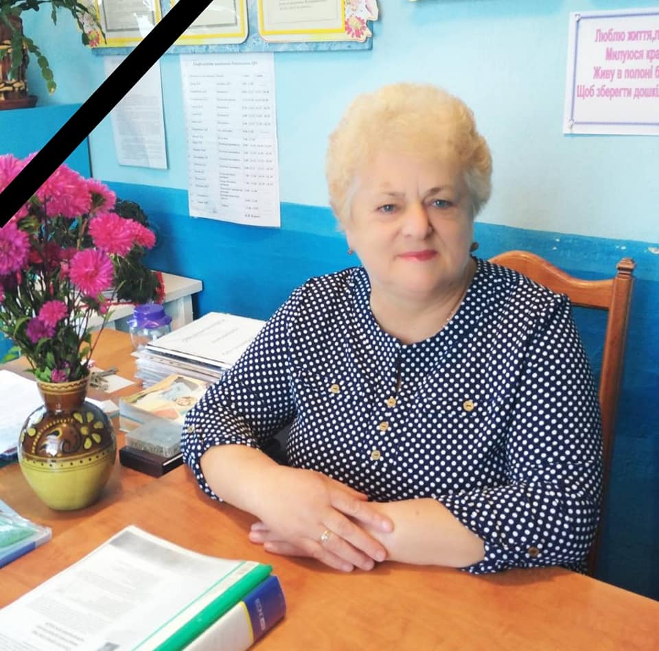 На Прикарпатті відійшла у вічність вихователька