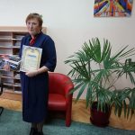 бібліотека