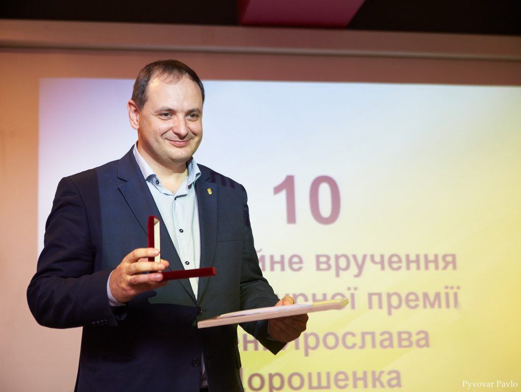 У Франківську відзначили переможців міської літературної премії ФОТО