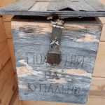 На Прикарпатті зловмисники обікрали скриньки для пожертв