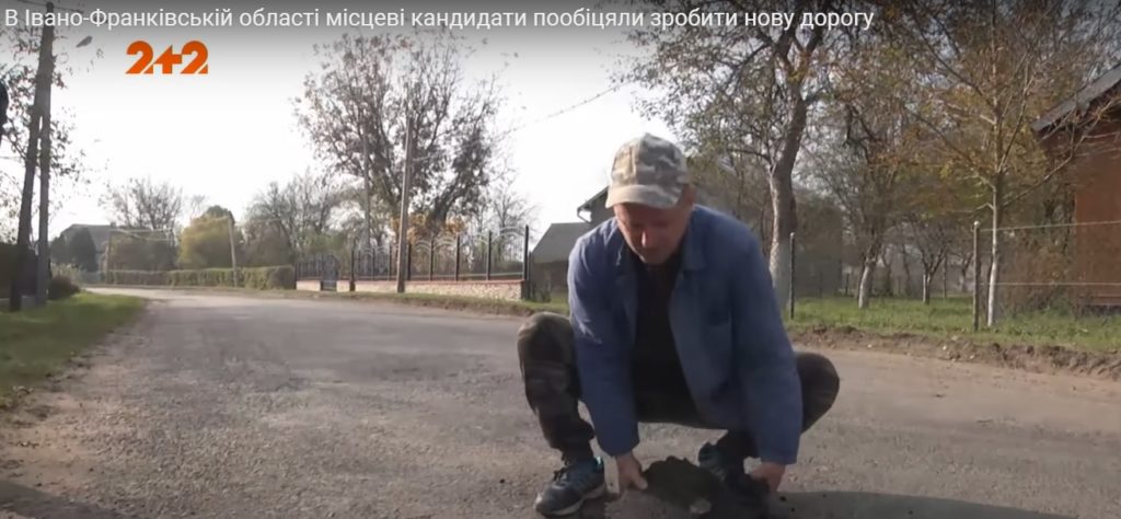 До виборів обіцяли, після – не виконали: на Франківщині кандидати “кинули” людей з дорогою