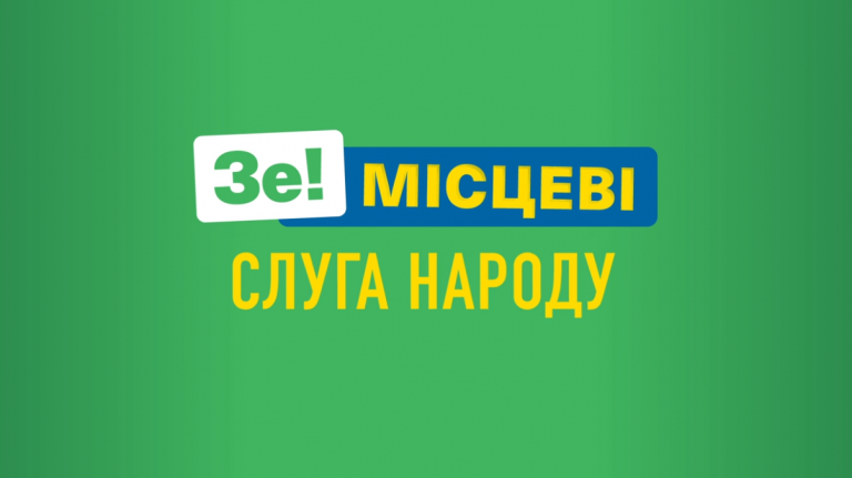 У «Слузі народу» недолуго спробували пояснити відставку ексгубернатора Віталія Федоріва