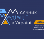 БПД