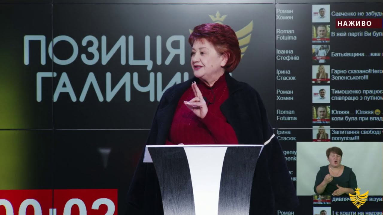 На Прикарпатті партія «Батьківщина » звинувачує «Слугу народу» у фальсифікації виборів