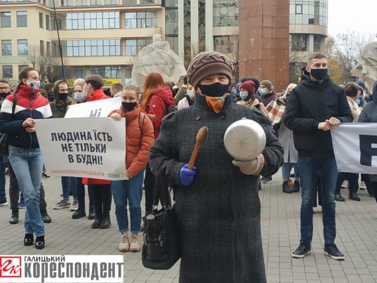 В Івано-Франквську підприємці протестують проти карантину «вихідного дня»