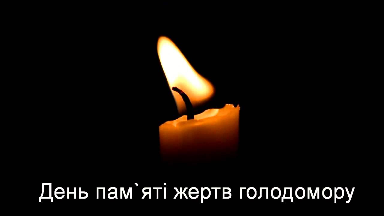 У суботу 28 листопада, франківців закликають запалити у своїх вікнах свічку пам'яті за жертвами Голодомору