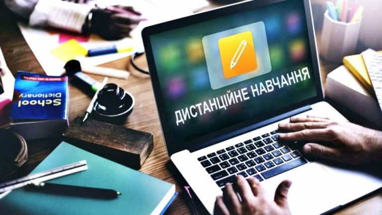 Старші школярі у Франківську й надалі навчатимуться дистанційно