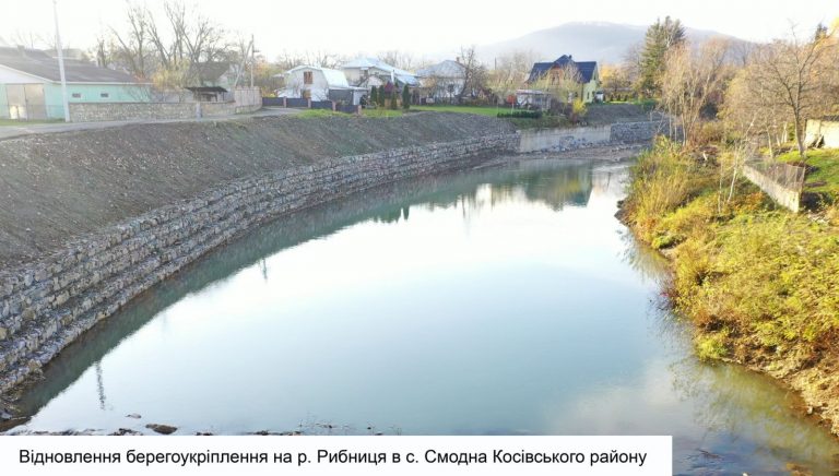 На Прикарпатті відновили три протипаводкових об’єкти