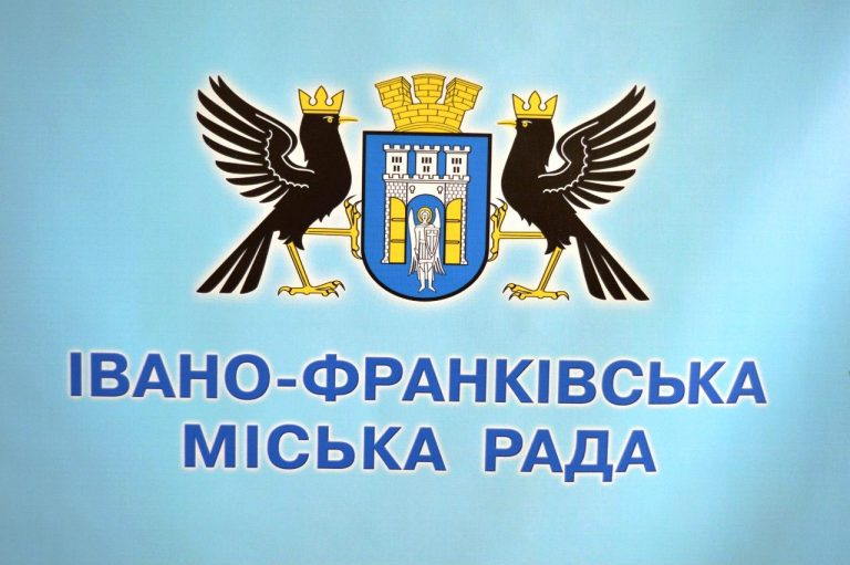 Установча сесія міськради Івано-Франківської ОТГ може зібратися вже наступного тижня