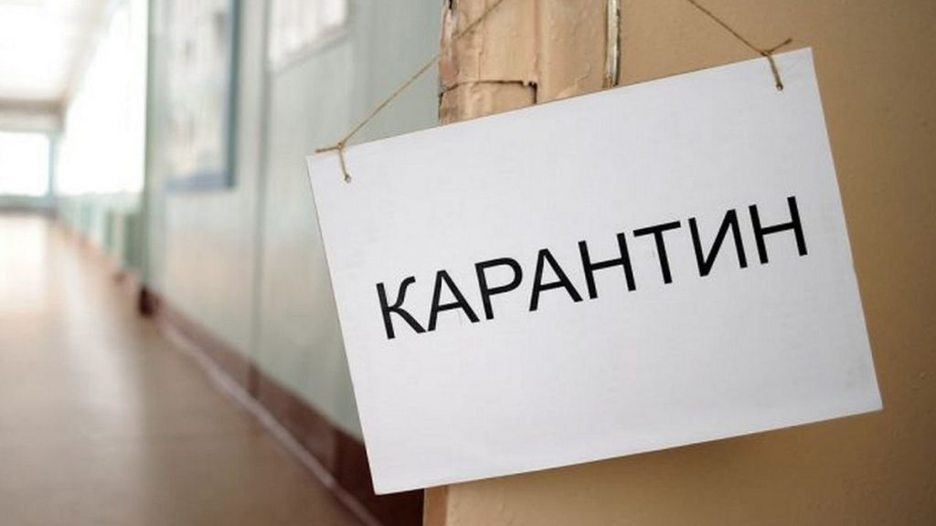 В Україні планують посилити карантинні обмеження
