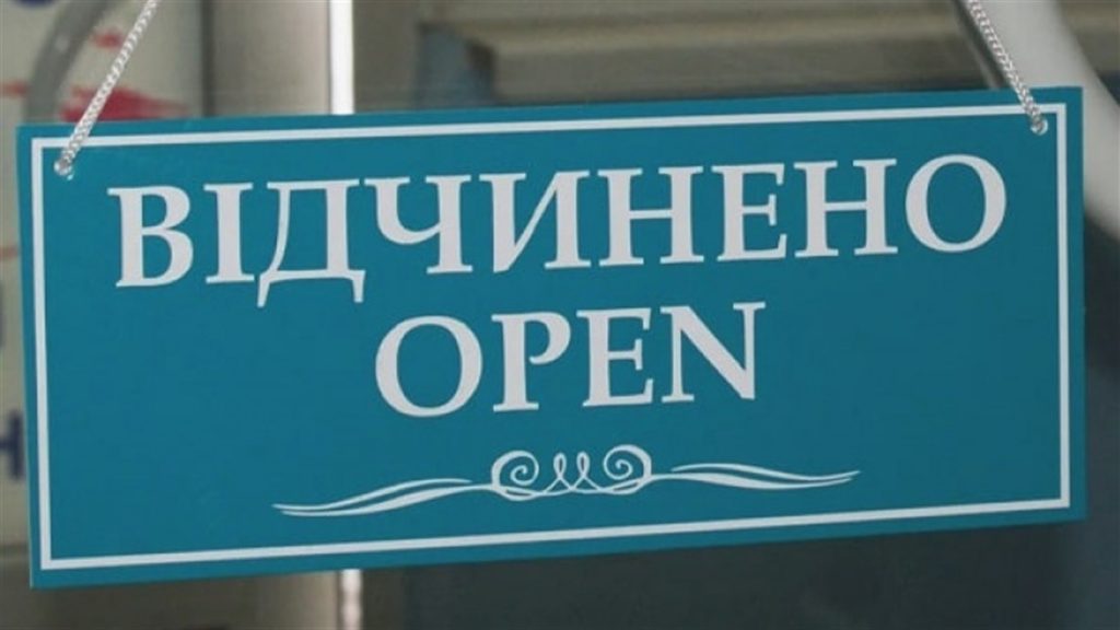 Відомий франківський заклад планує працювати на вихідних та подає в суд