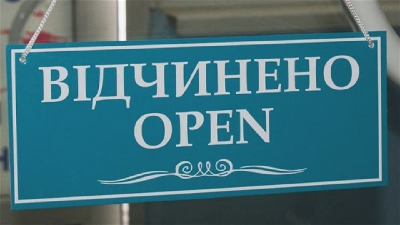 Відомий франківський заклад планує працювати на вихідних та подає в суд