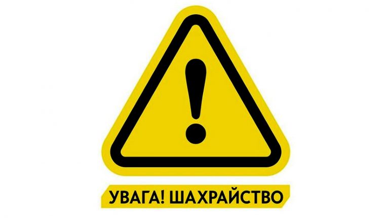 В області фейкові інспектори під час «перевірок» ресторанів вимагають у підприємців хабарі