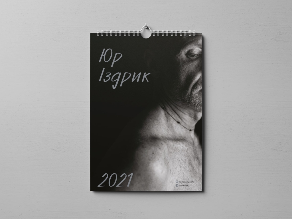 Прикарпатський письменник оголився для календаря ФОТО 18+