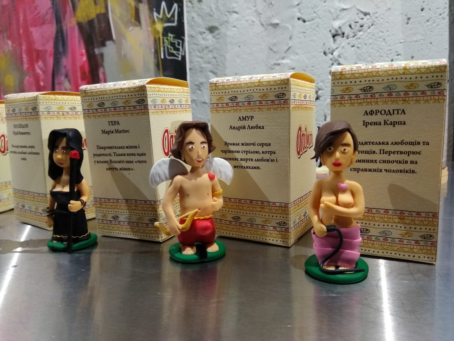 Забужко, Андрухович, Прохасько, Жадан. У Франківську презентували колекцію Теплих іграшок