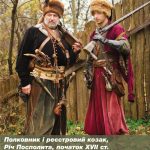 Франківський музей презентував виставку «Воїни. Історія українського війська» ФОТО
