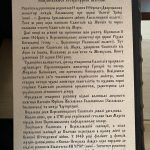 Манявському монастирю подарували факсимільну копію Пересопницького Євангелія ФОТО
