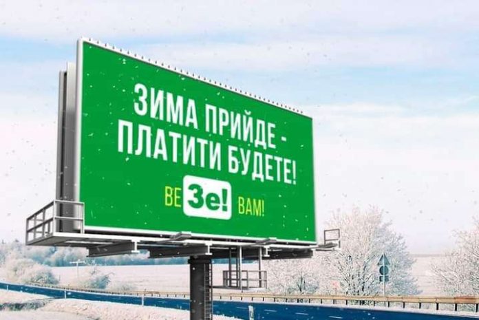 В ОП разочарованы "проводником энергетической политики" Герусом. Через 2 года дошло, что "эксперты и реформаторы" немного не тем занимаются, - Кучеренко - Цензор.НЕТ 9435