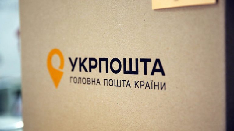 В Івано-Франківську збудують депо для "Укрпошти"