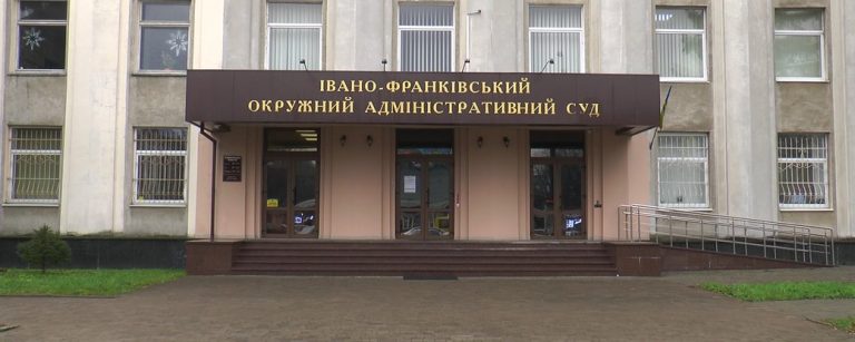 Працівники франківського інституту декілька років не можуть звільнитися з роботи через конфлікт із судом ВІДЕО