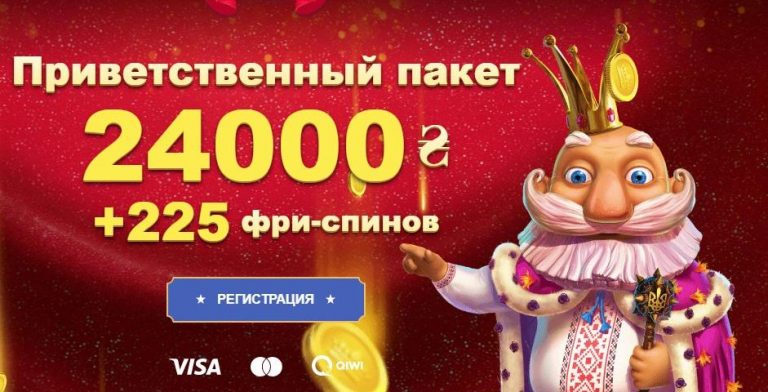 Игровая площадка Slotoking – интересные услуги и предложения