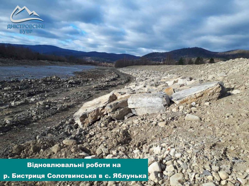 На Івано-Франківщині тривають роботи з відновлення водозахисних споруд ФОТО