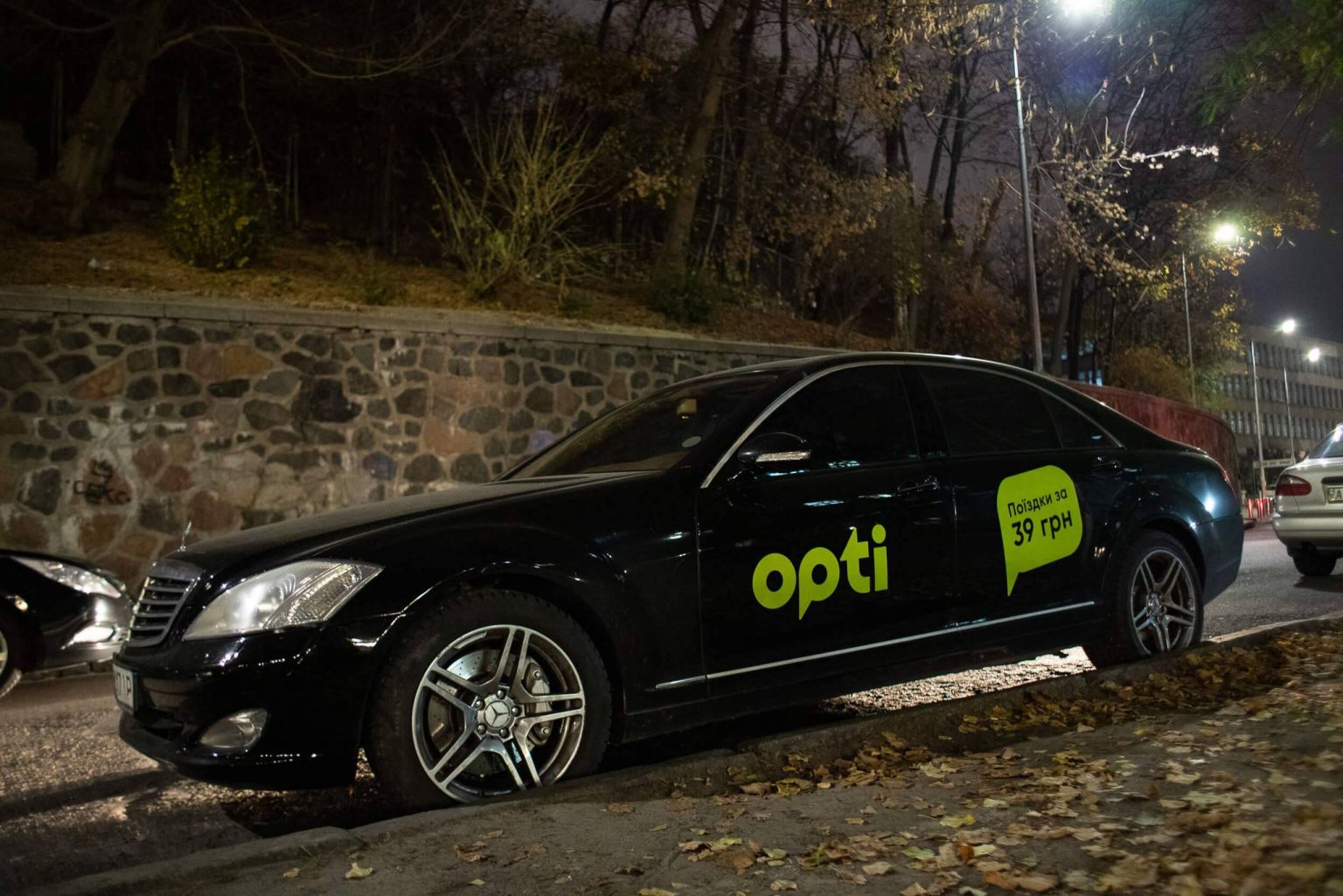 Комфортне таксі у Івано-Франківську