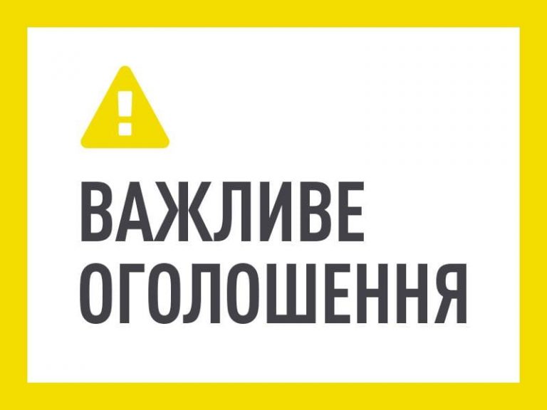 Завтра один з мікрорайонів Франківська буде без води