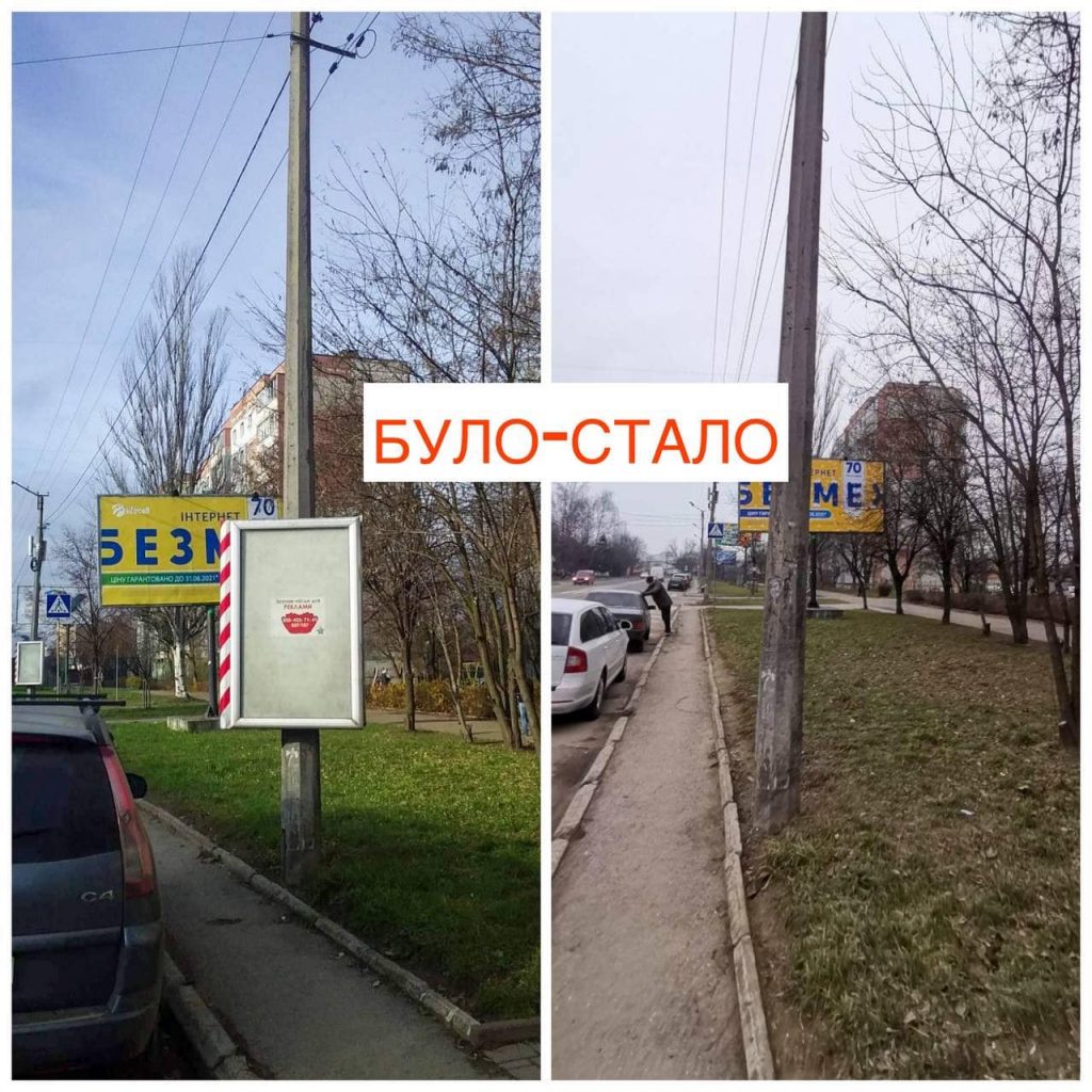 У Франківську триває боротьба із незаконною рекламою