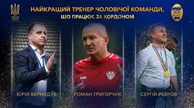 Прикарпатець серед номінантів премії "Футбольні зірки-2020"