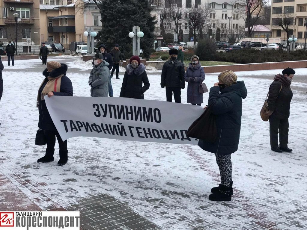 Мешканці Франківська пікетують міську раду з вимогою знизити тарифи ФОТО