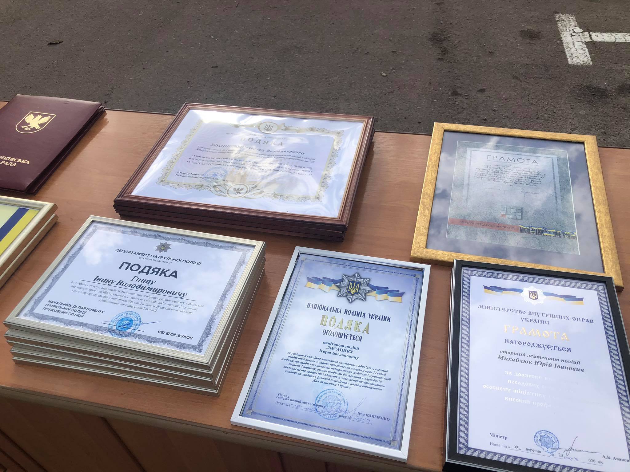 поліція